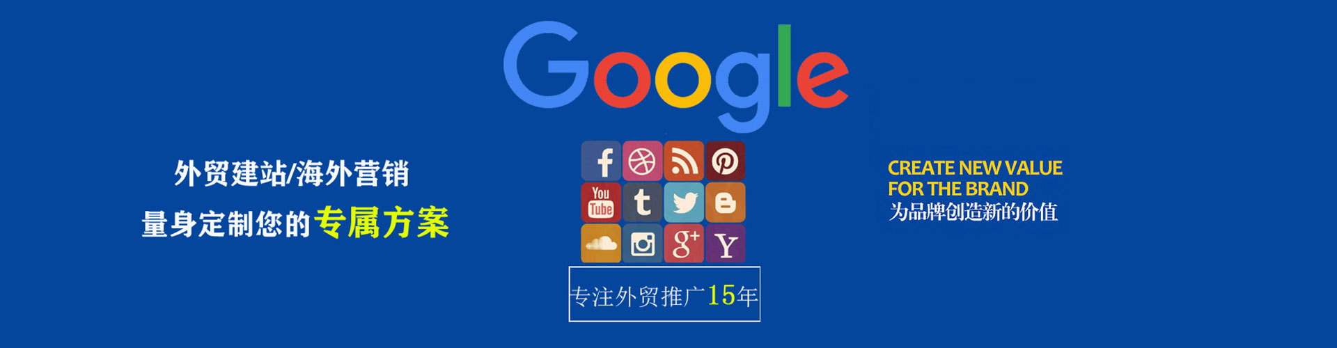 泸县信息流优化